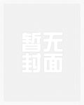 仙路苦行记
